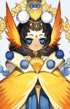 Doujo
