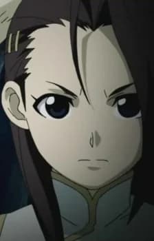 Kuju, Kouei