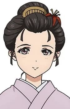 Ofuu
