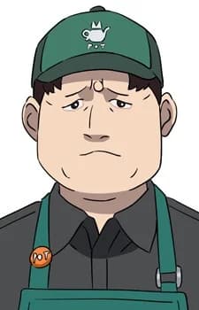 Nagawara, Mahko