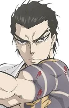 Kimura, Kiwami