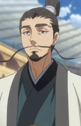 Bei, Liu