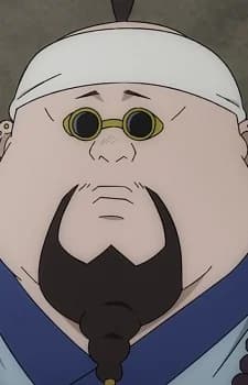 Yama
