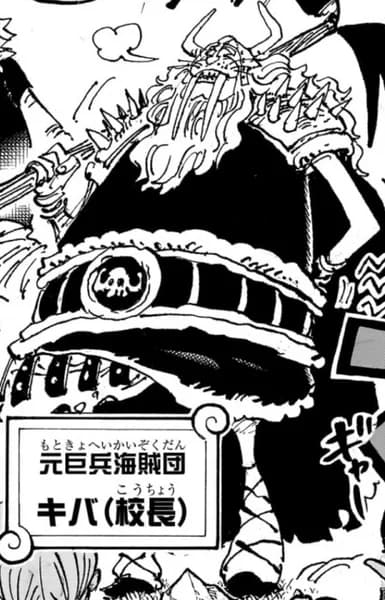 Kiba