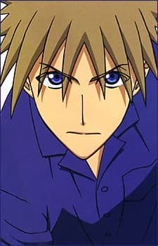 Nakamura, Gouta