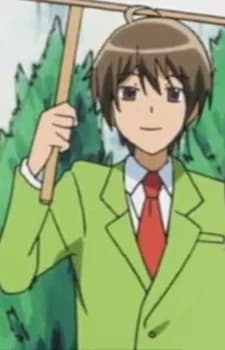 Yoshino, Eita