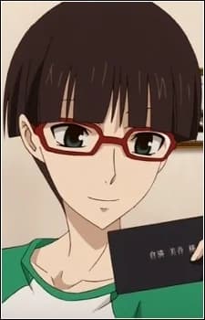 Kuramitsu, Mine