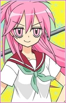 Fujiwara, Megumi