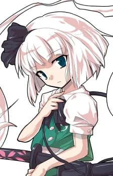 Konpaku, Youmu