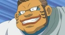 Deio, Geki