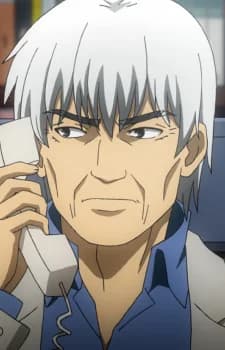 Aoi, Gengo