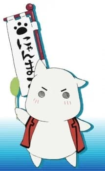 Nyanmaru