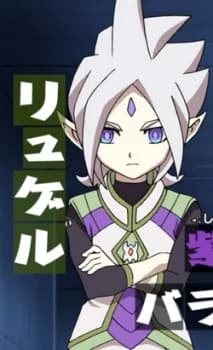 Baran, Ryugel