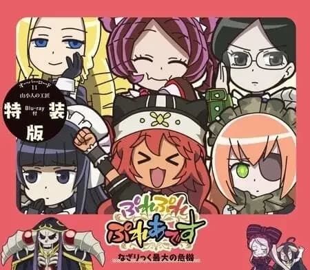 Overlord: Ple Ple Pleiades - A Maior Crise de Nazarick