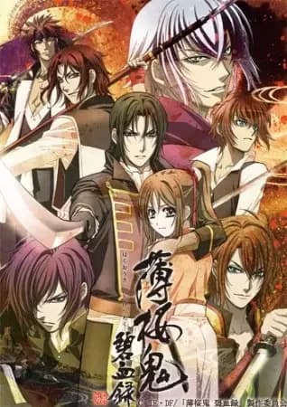 Hakuoki: Demonio de la Flor Efímera - Registro de la Sangre de Jade