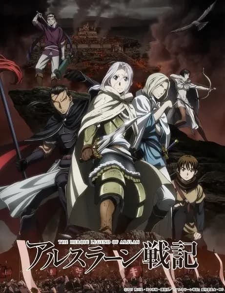 La Leyenda Heroica de Arslan