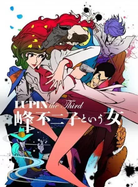 Lupin the Third: La mujer llamada Fujiko Mine