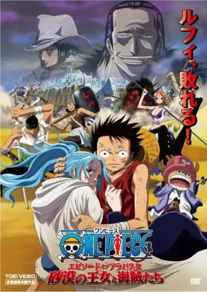 One Piece: Episode of Alabasta - A Princesa do Deserto e os Piratas