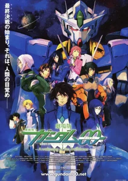 Mobile Suit Gundam 00 La Película: Un Despertar del Trailblazer