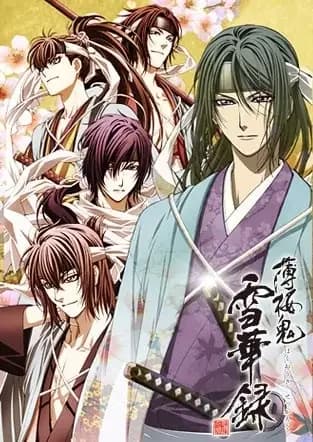 Hakuoki: Demonio de la Flor Fugaz - Un Recuerdo de Flores de Nieve