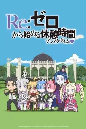 Re:ZERO ~Intervalo Começando do Zero~