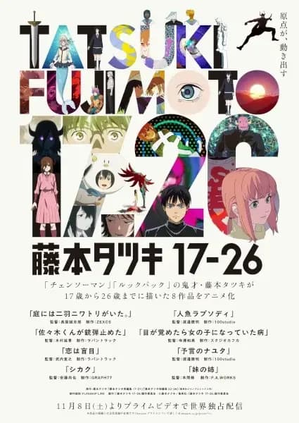 Tatsuki Fujimoto 17-26
