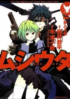 Mushi-Uta