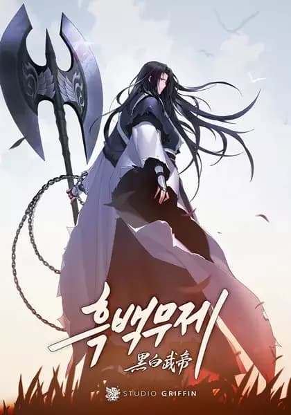 Black and White Martial Emperor