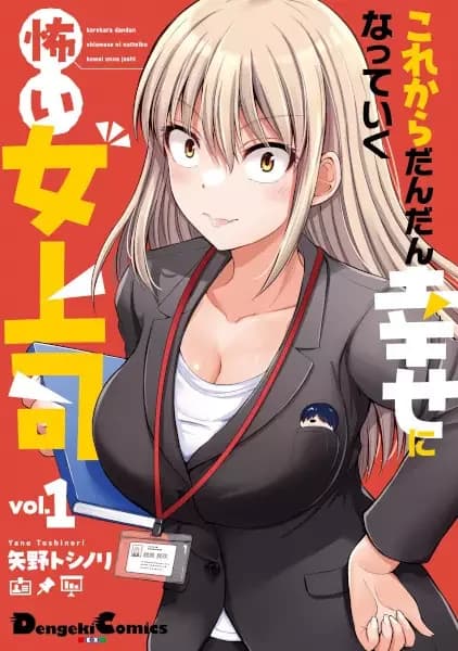 Korekara Dandan Shiawase ni Natteiku Kowai Onna Joshi