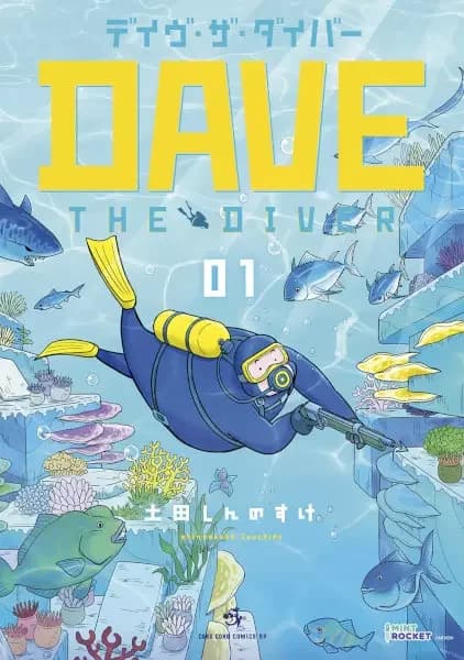 Dave the Diver