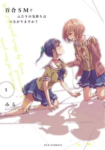 Hearts of Two Girls Will Be Connect, Only by Their Painful Acts.