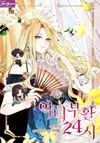Villainess Reborn: 24 Hours