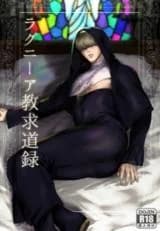 Raguniia Kyou Gudou Roku