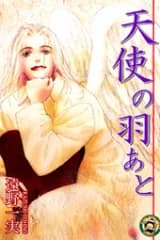 Tenshi to Hane Ato