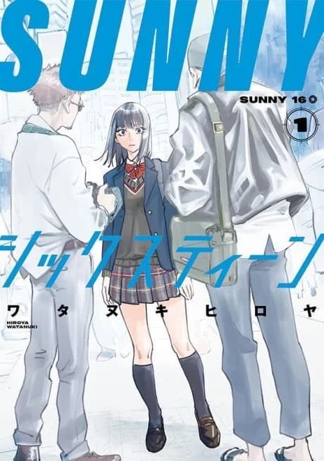 Sunny Sixteen