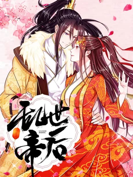 Empress in Turbulent Days