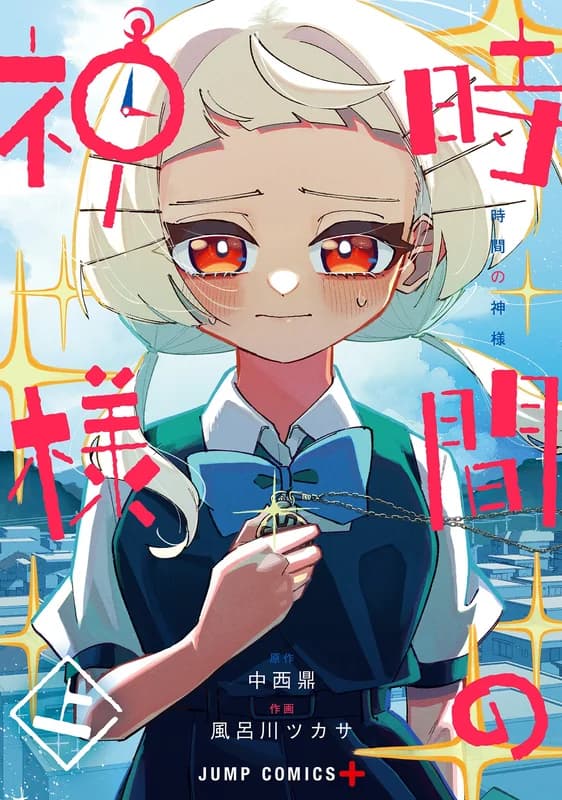 The God of Time