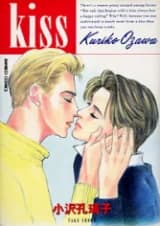 Kiss (OZAWA Kuriko)