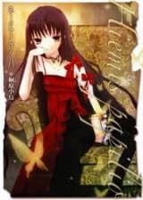 Fuyu no Ageha