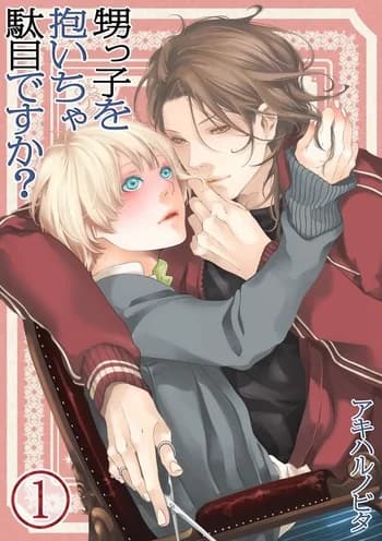 Why Can't I Hold Him?