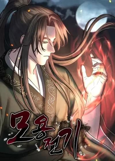 Biography of the Moyong