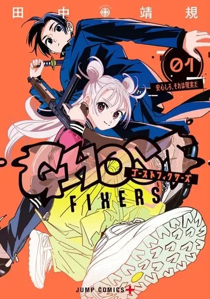 GHOST FIXERS