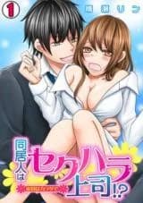 Doukyonin wa Sekuhara Joushi!?