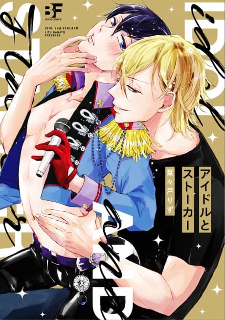 Getting Closer To Subaru Isshiki