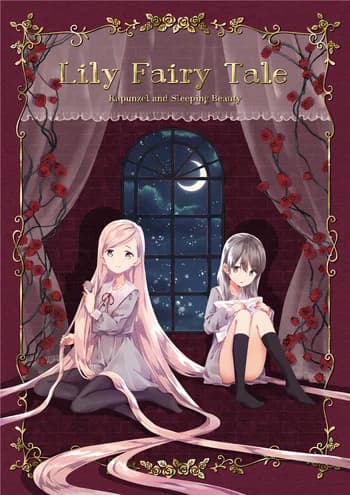 Lily Fairy Tale: Rapunzel and Sleeping Beauty