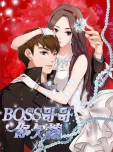 Boss, You Need A Spanking