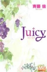Juicy (SAITO Rin)