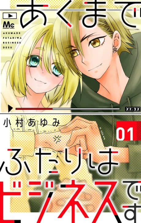 Akuma de Futari wa Business desu