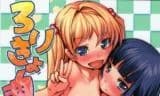 Lolikyo Tamashii