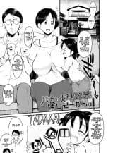 Absurd Mother And Son Incest!